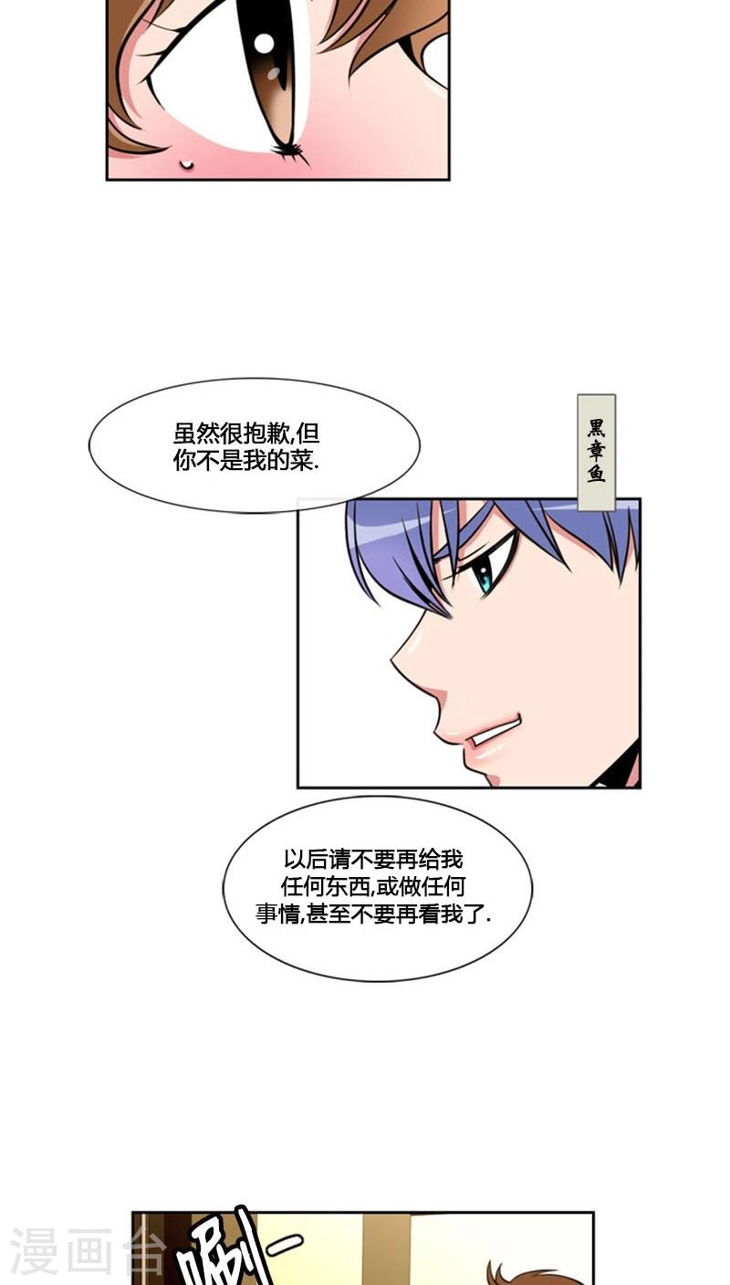 第72话-第72话