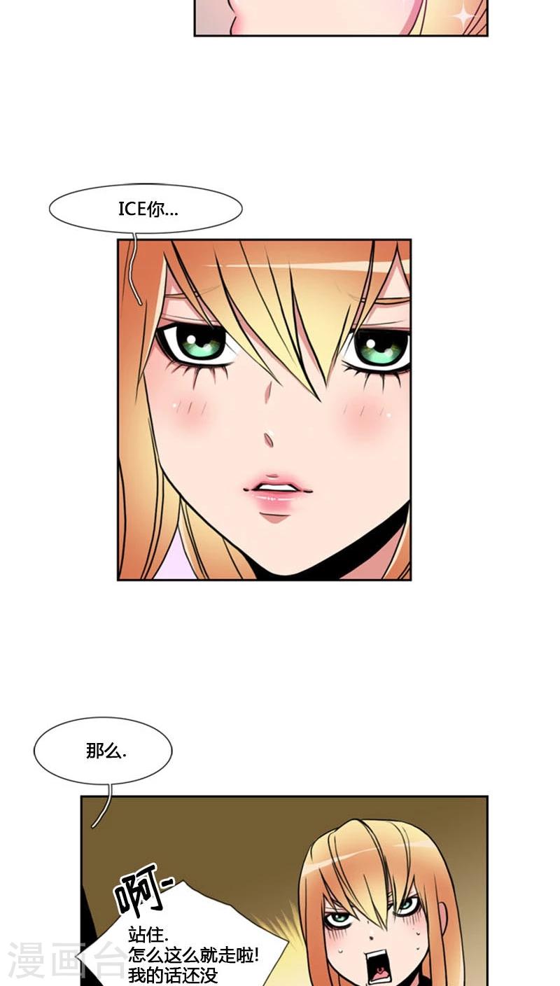 第72话-第72话