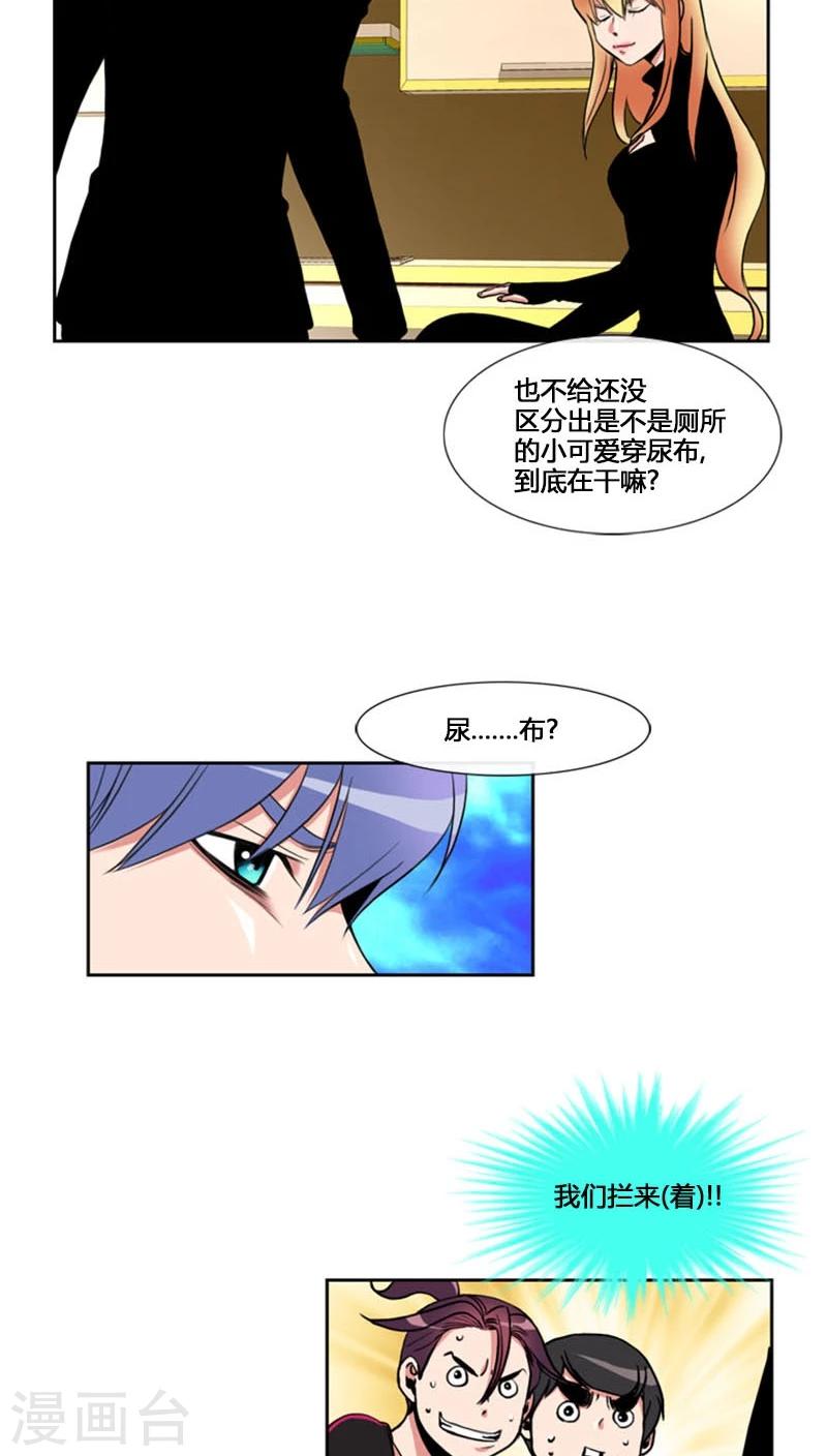第72话-第72话
