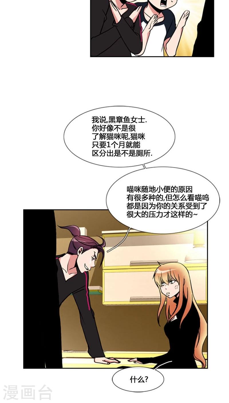 第72话-第72话