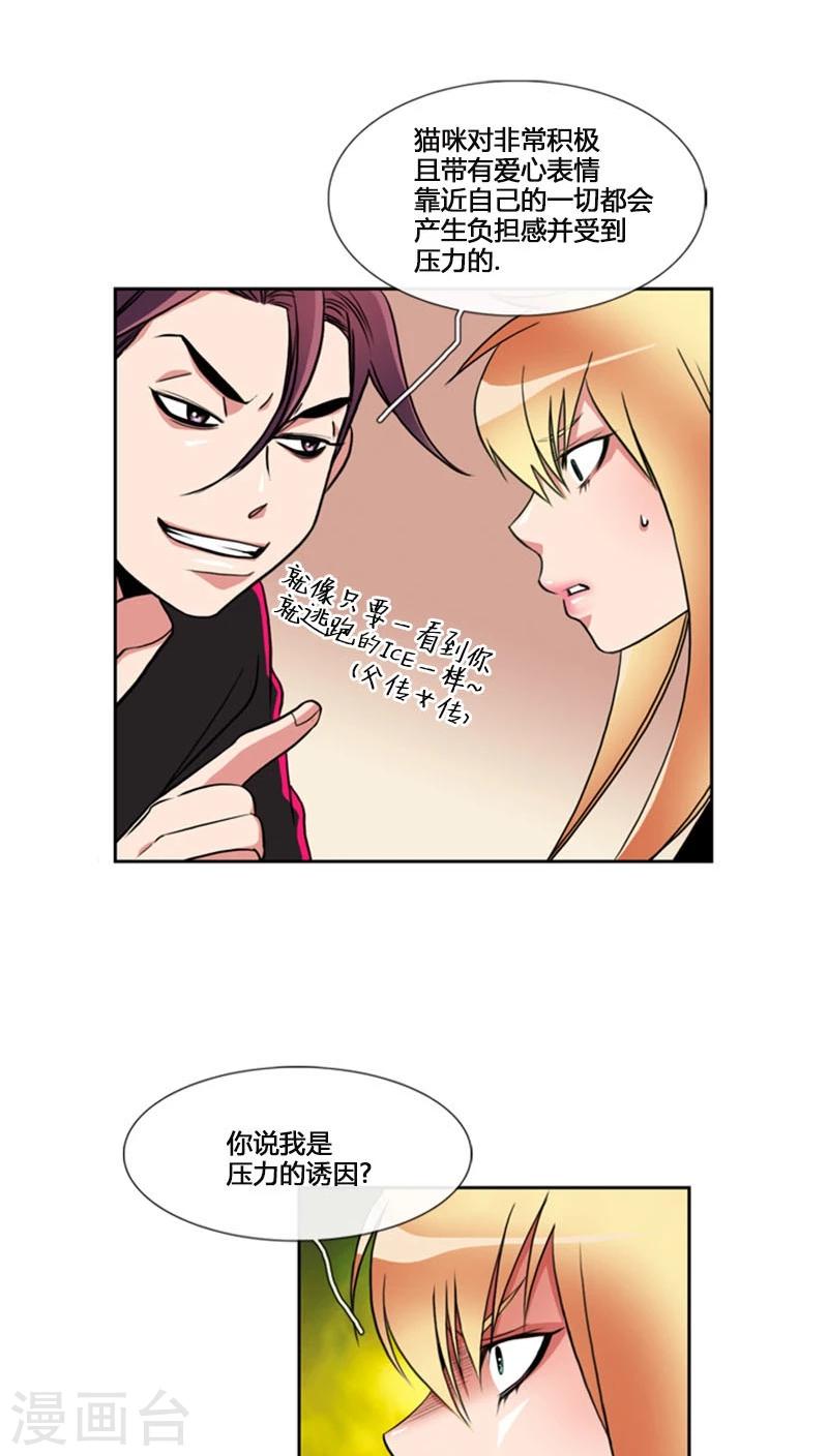 第72话-第72话