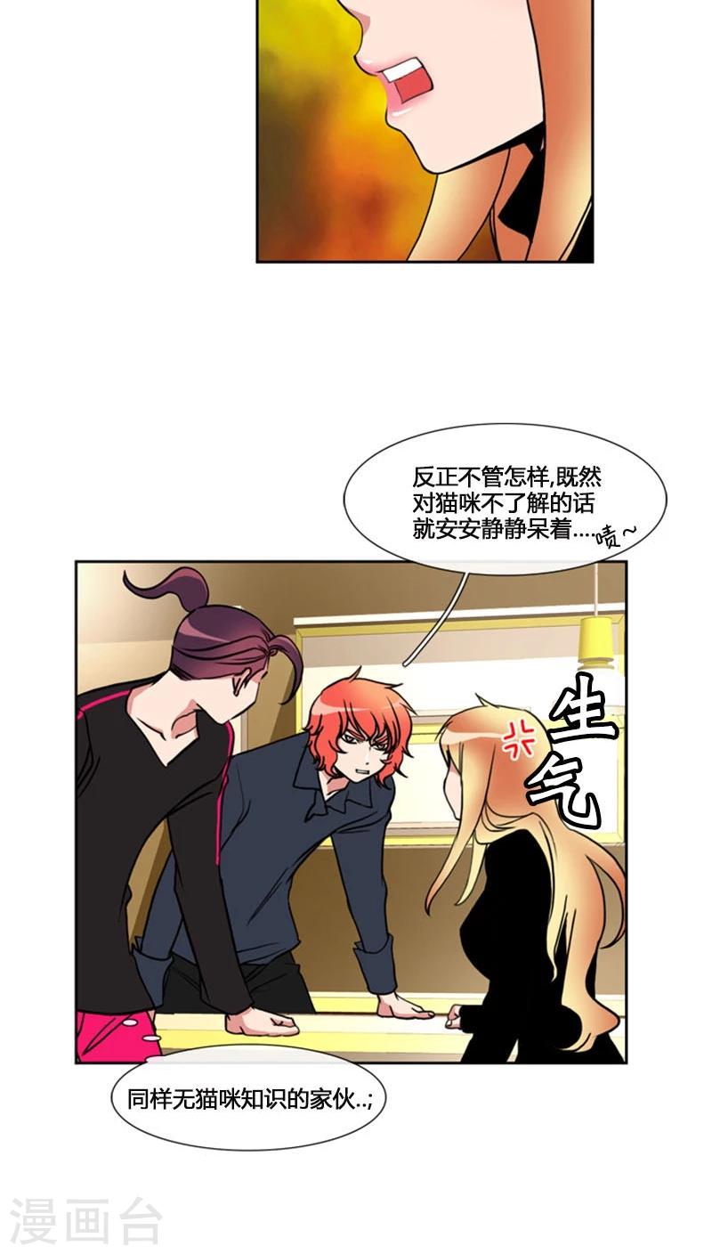 第72话-第72话