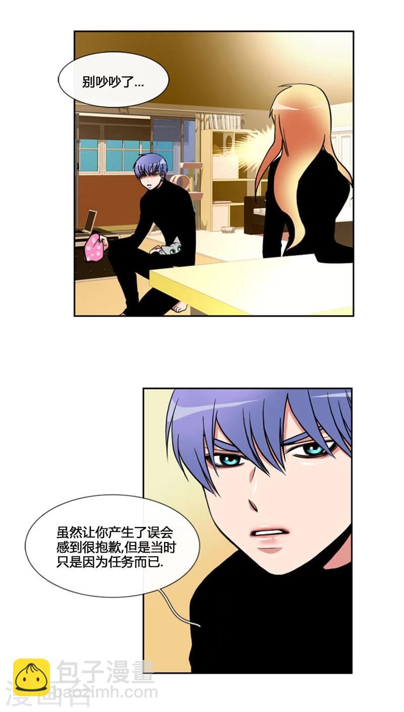 第72话-第72话