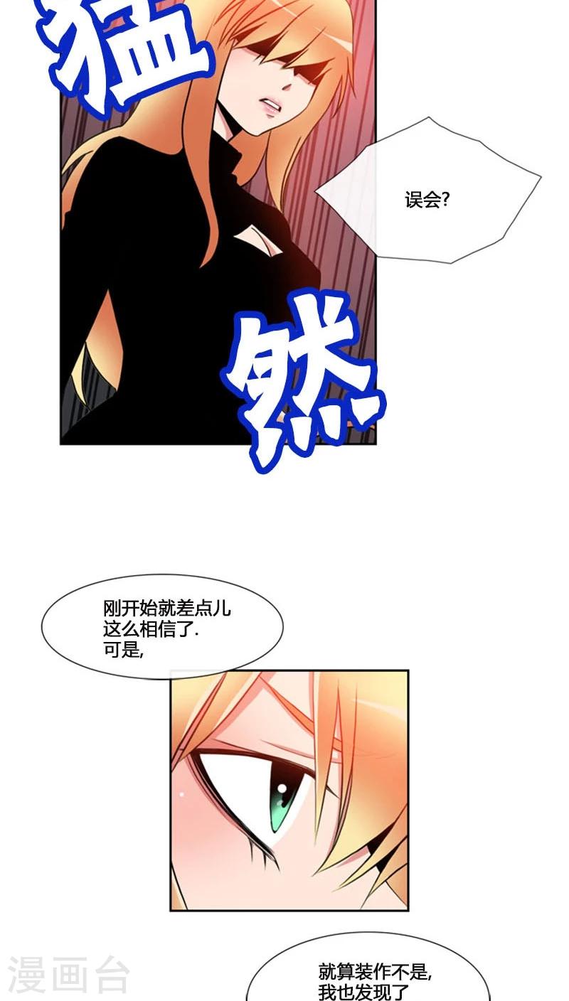 第72话-第72话