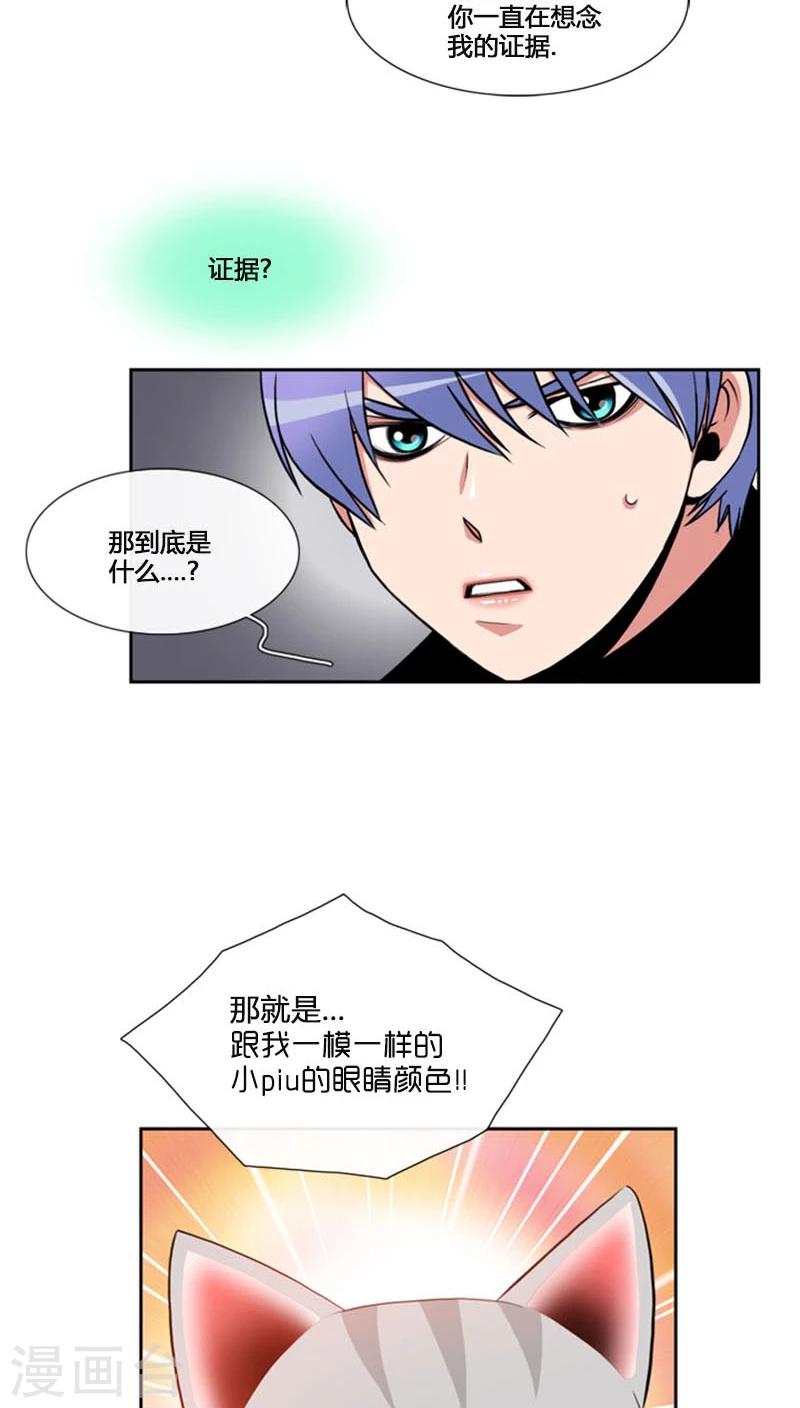 第72话-第72话
