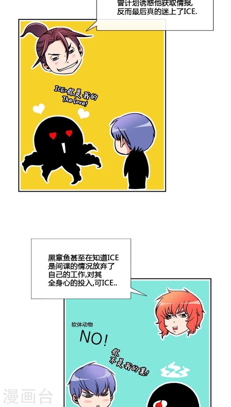 第72话-第72话