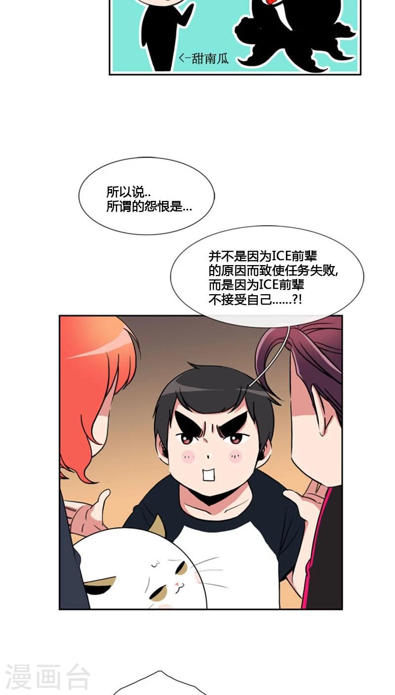 第72话-第72话