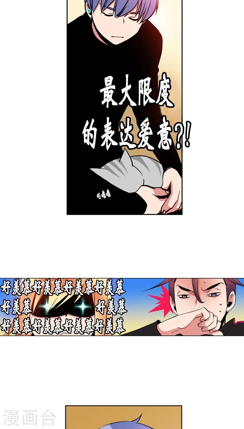 第74话-第74话