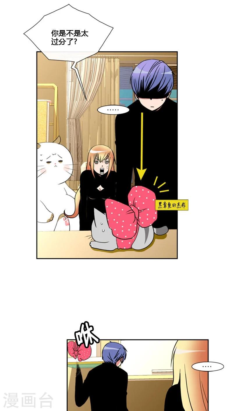 第74话-第74话