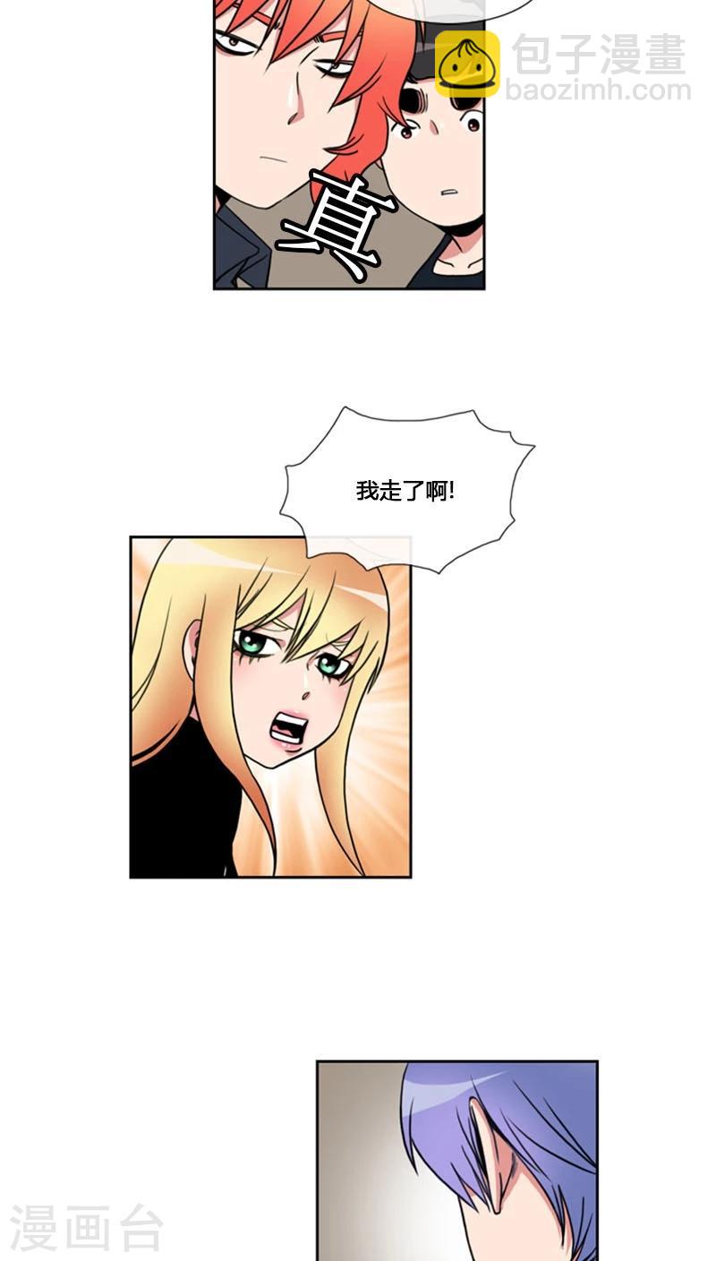 第74话-第74话