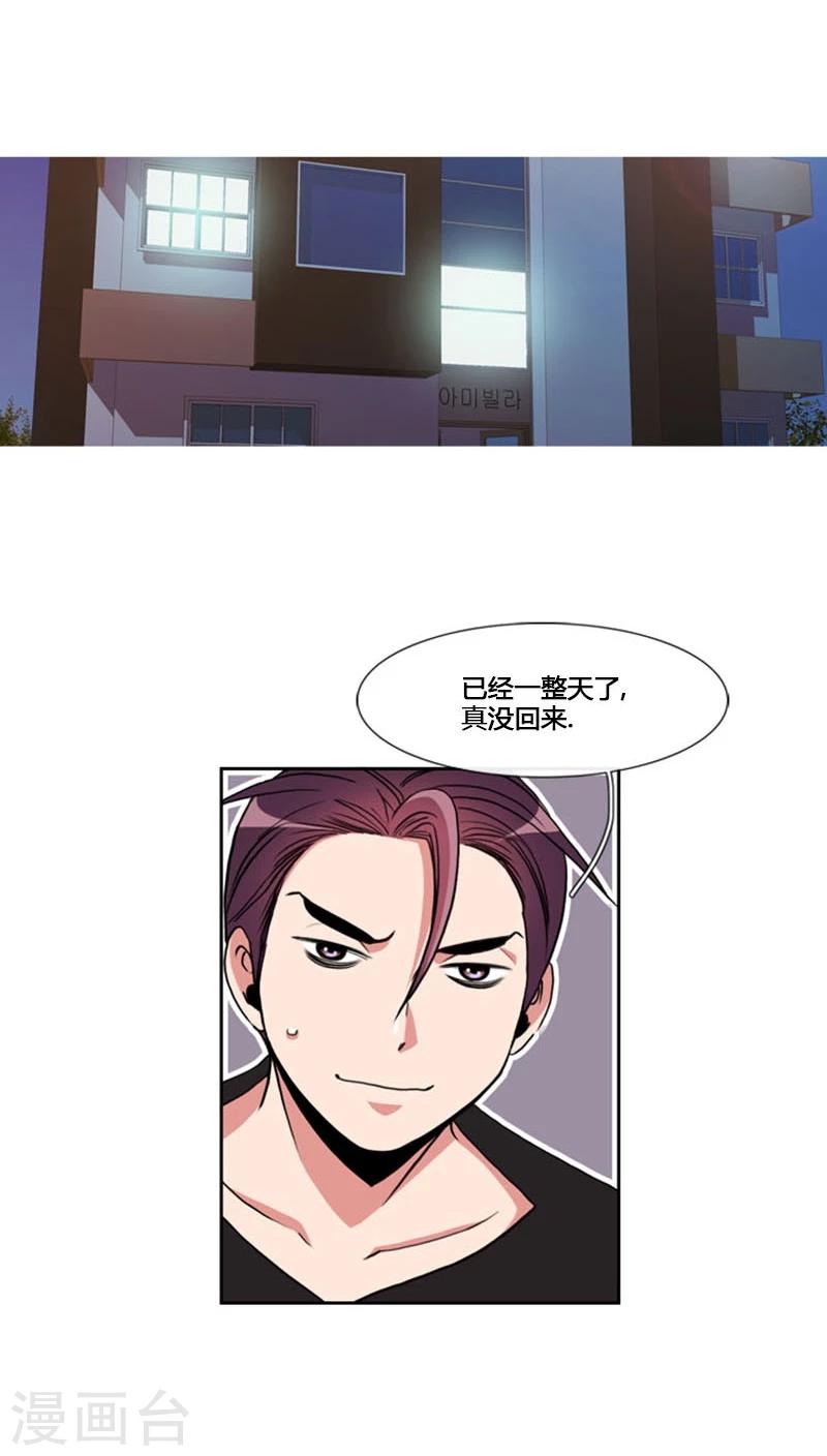 第74话-第74话