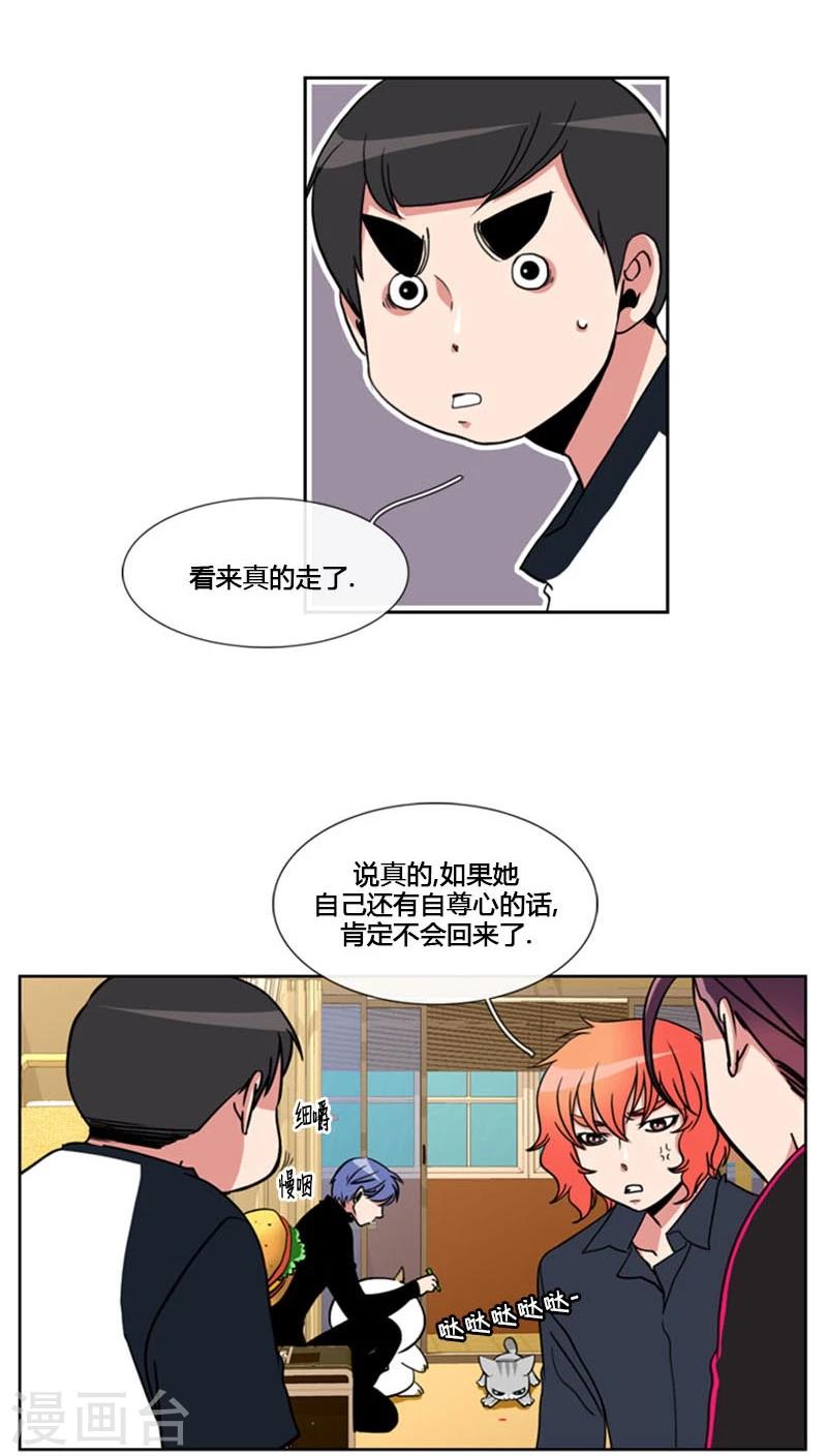 第74话-第74话