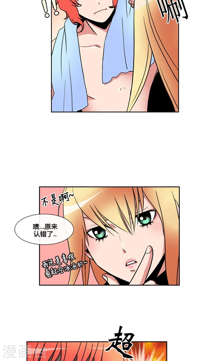 第74话-第74话