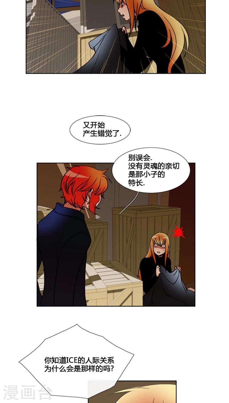 第74话-第74话