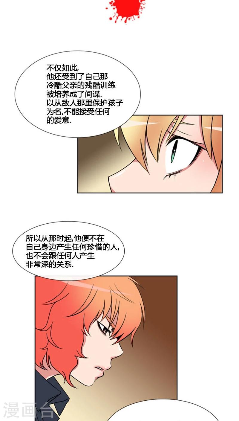 第74话-第74话