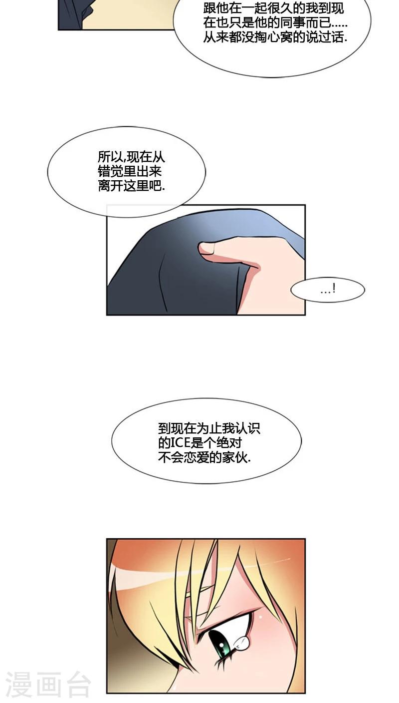 第74话-第74话