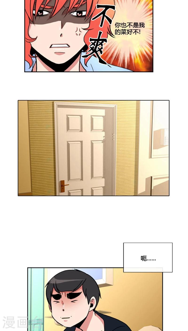 第74话-第74话