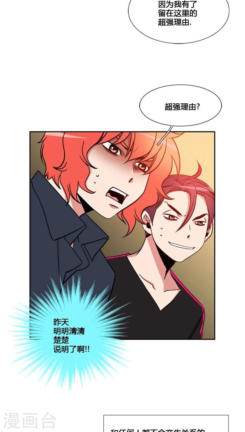 第74话-第74话