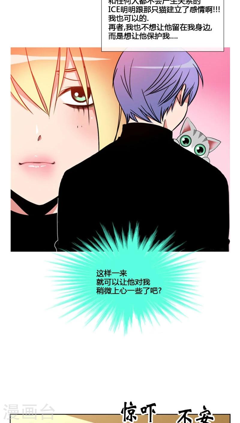 第74话-第74话