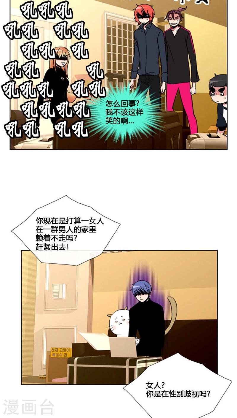 第74话-第74话