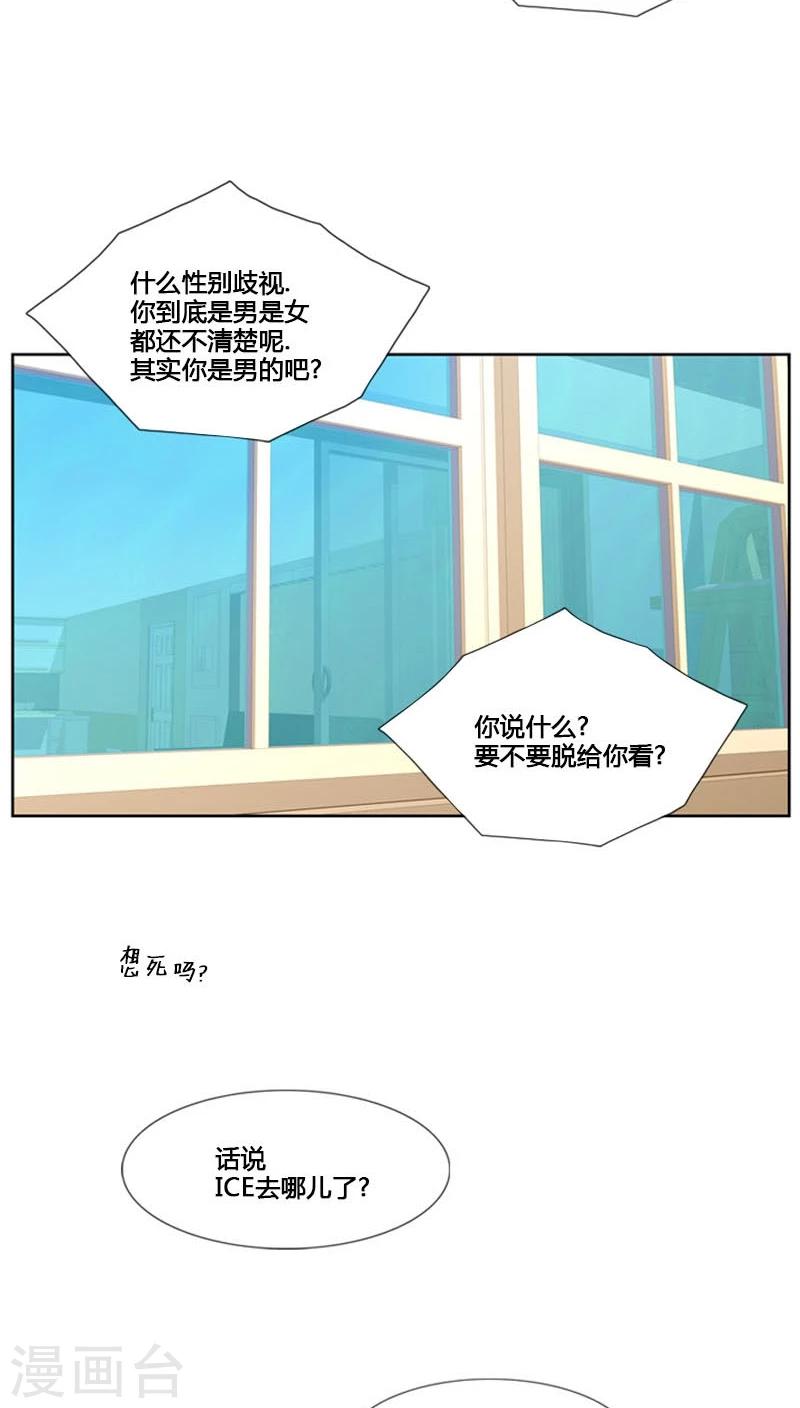第74话-第74话