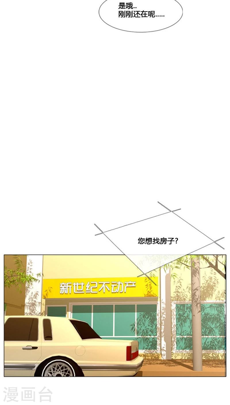 第74话-第74话