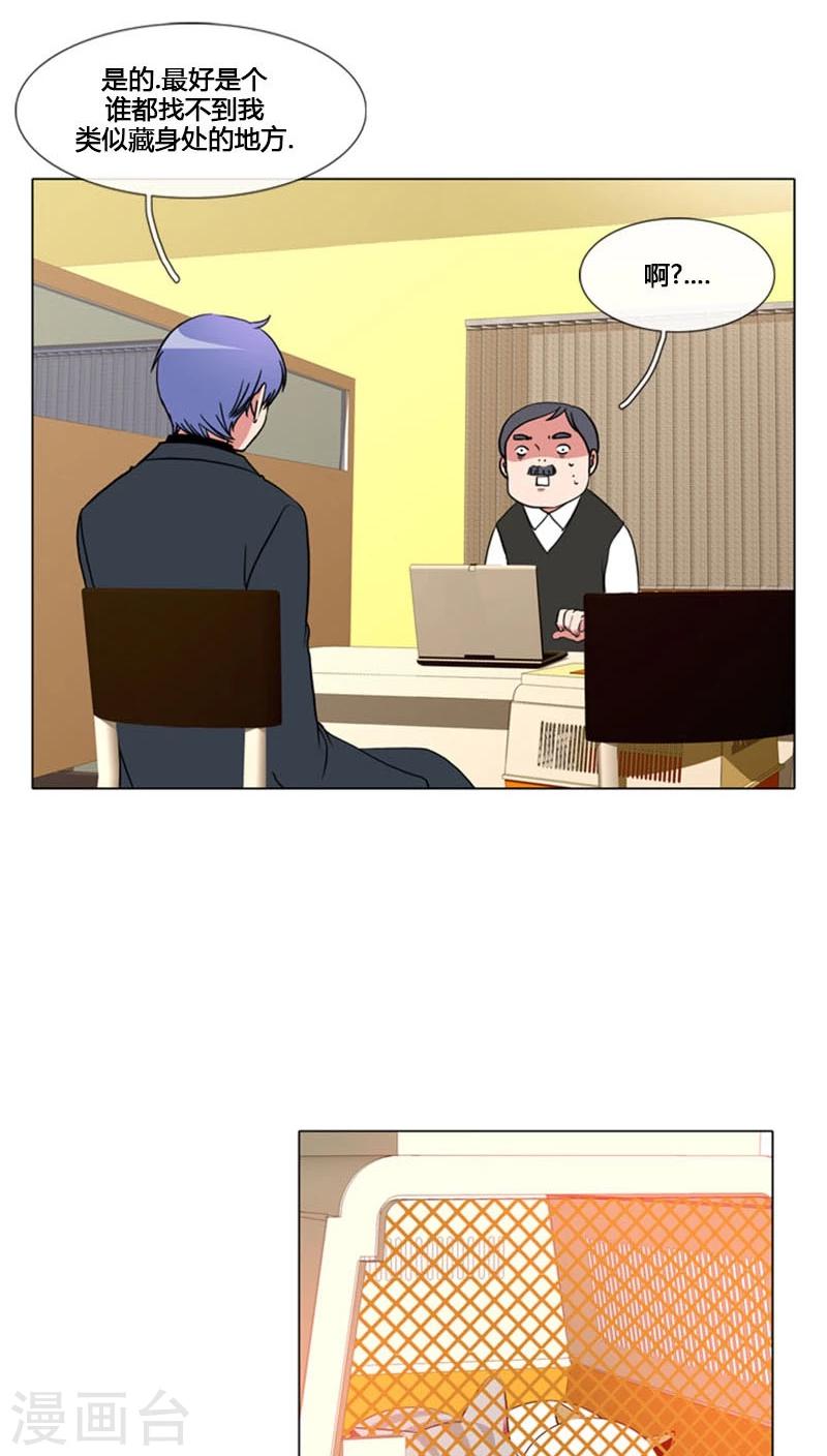 第74话-第74话