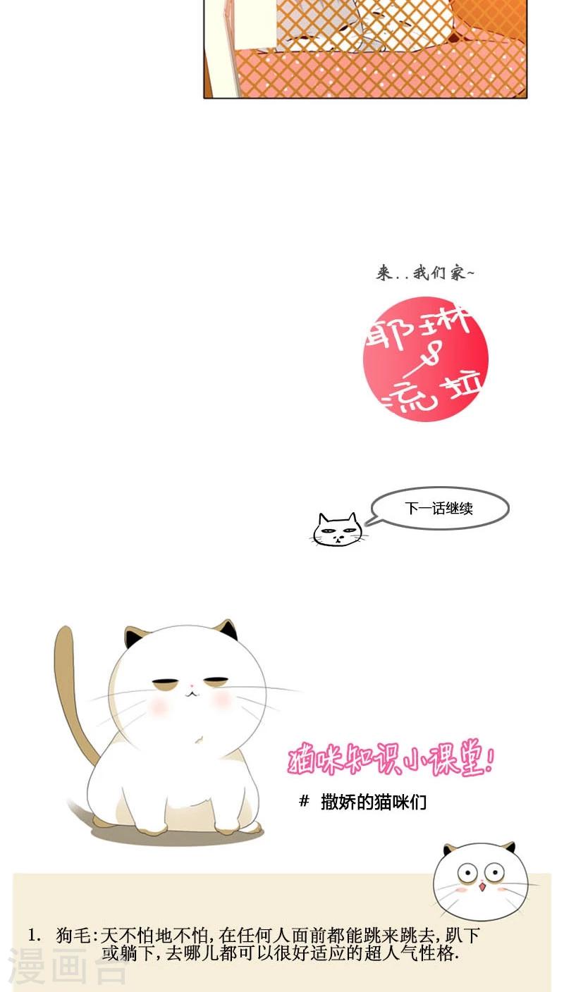 第74话-第74话