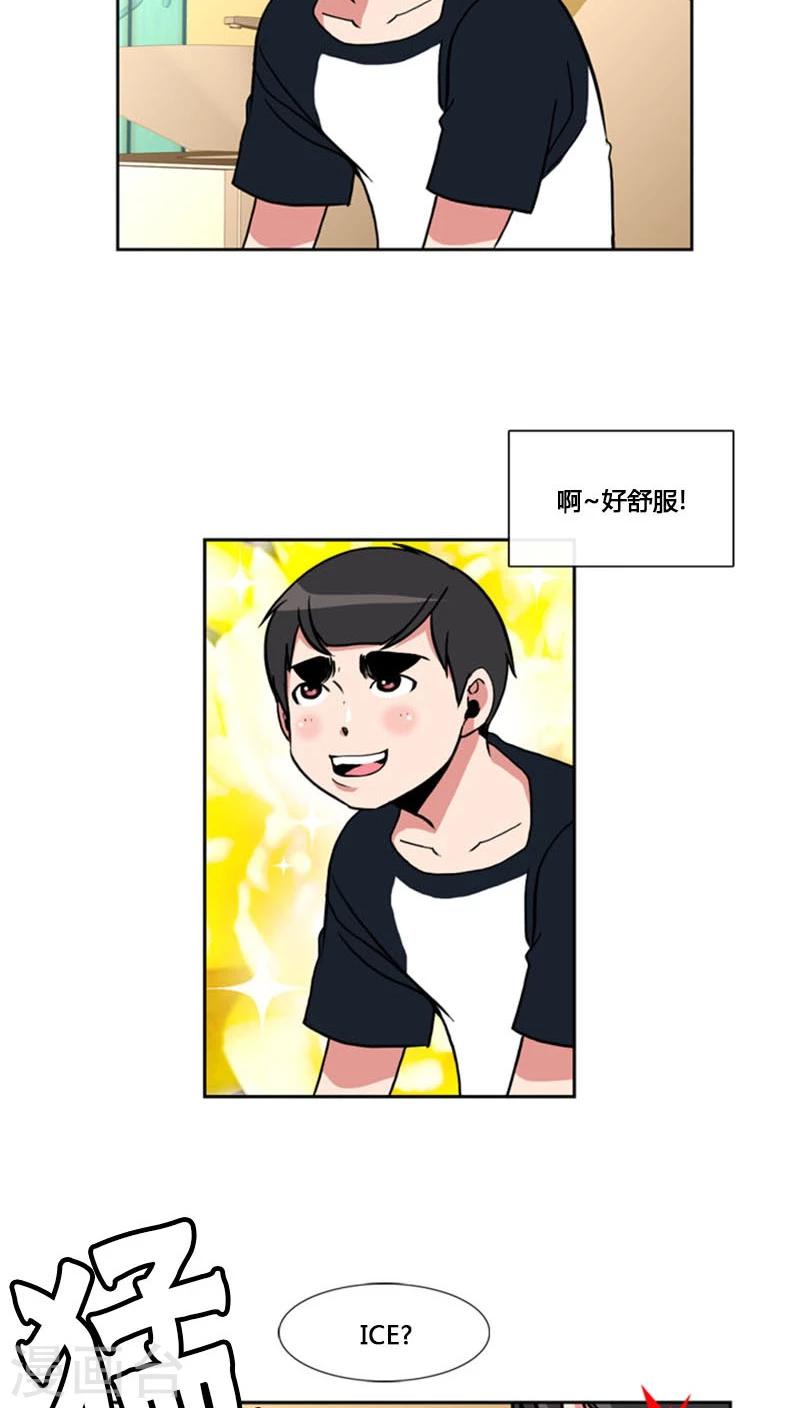 第74话-第74话