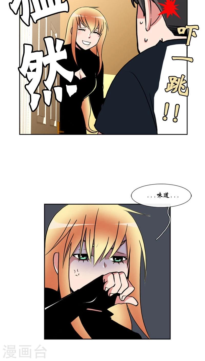 第74话-第74话