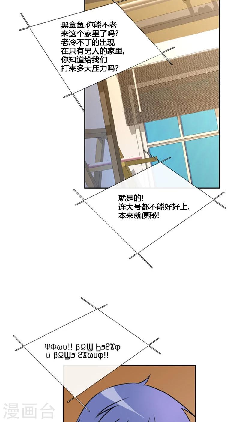 第74话-第74话