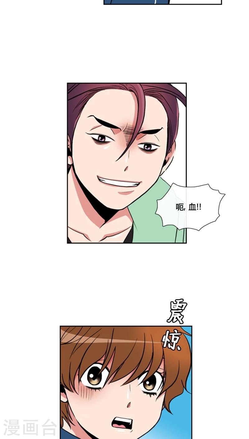 第76话-第76话