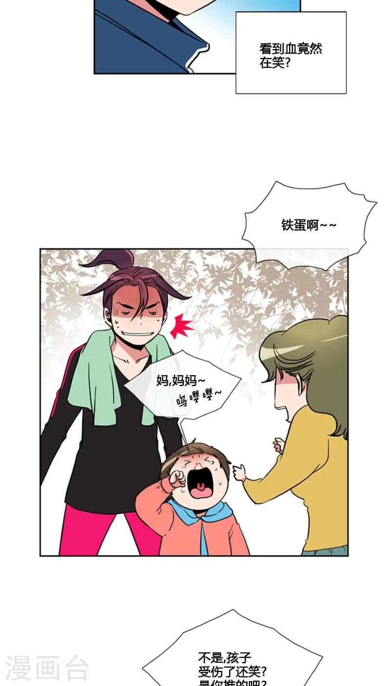 第76话-第76话