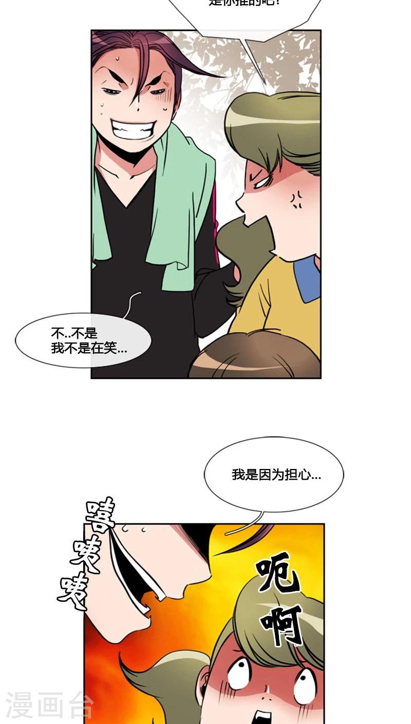 第76话-第76话