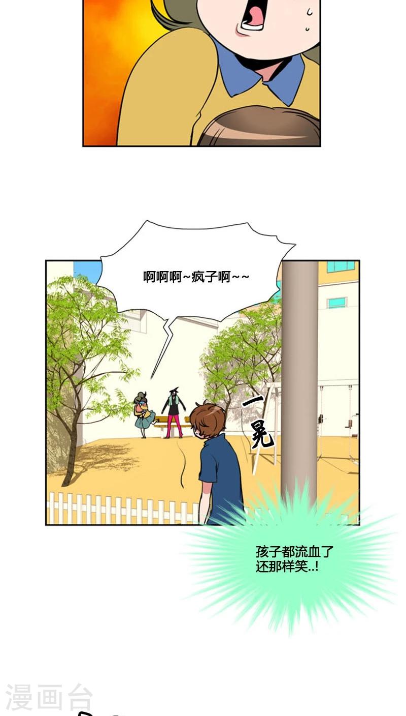 第76话-第76话