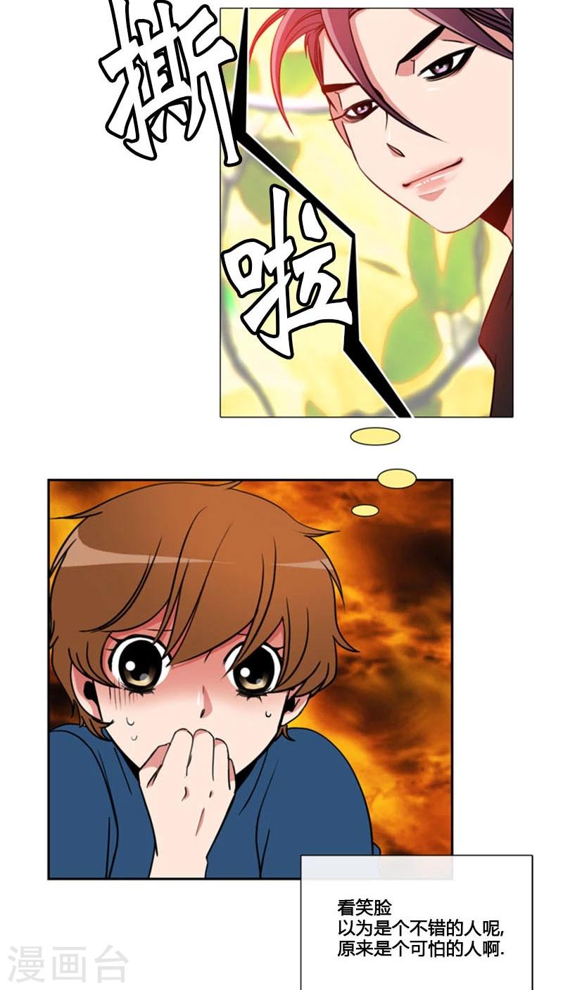 第76话-第76话