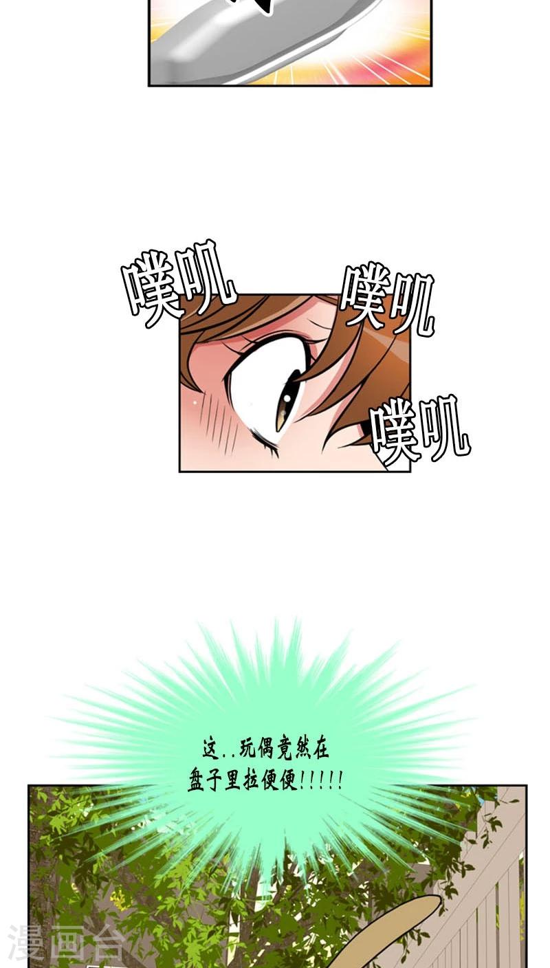 第76话-第76话