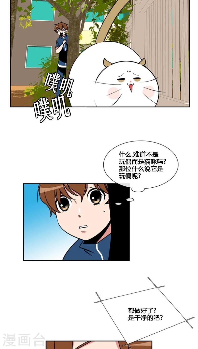 第76话-第76话