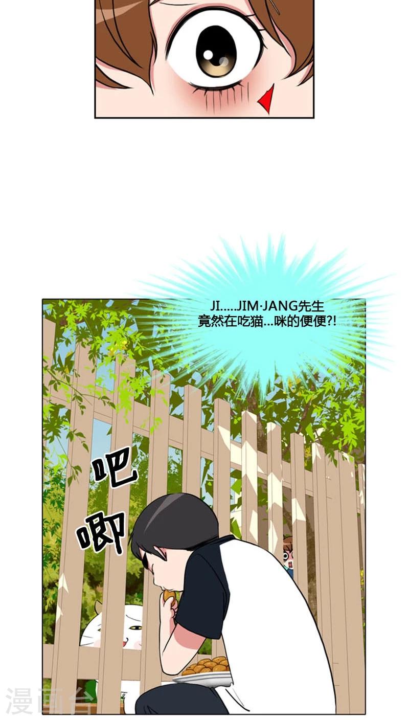 第76话-第76话