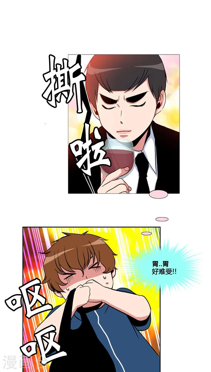 第76话-第76话