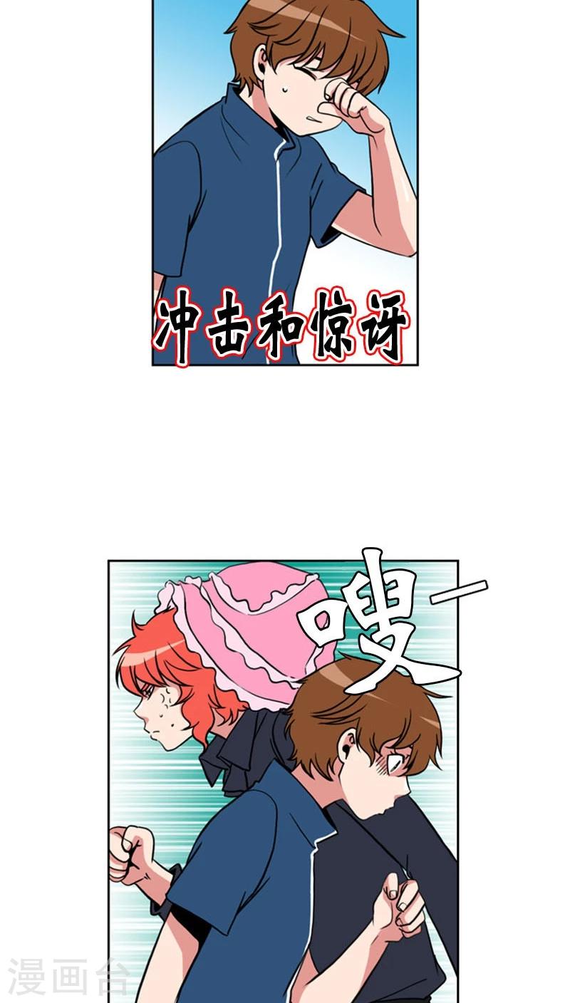 第76话-第76话