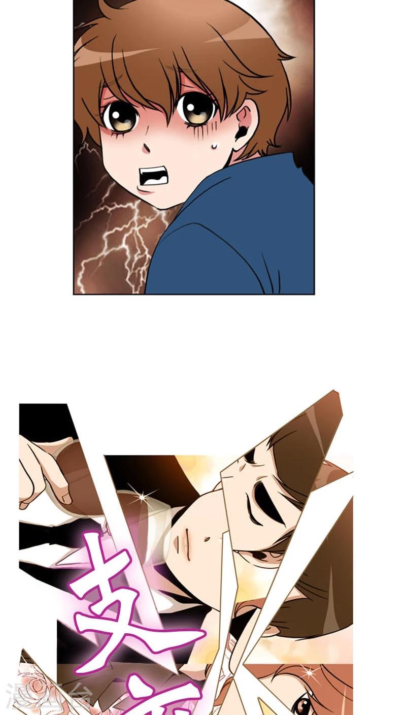 第76话-第76话