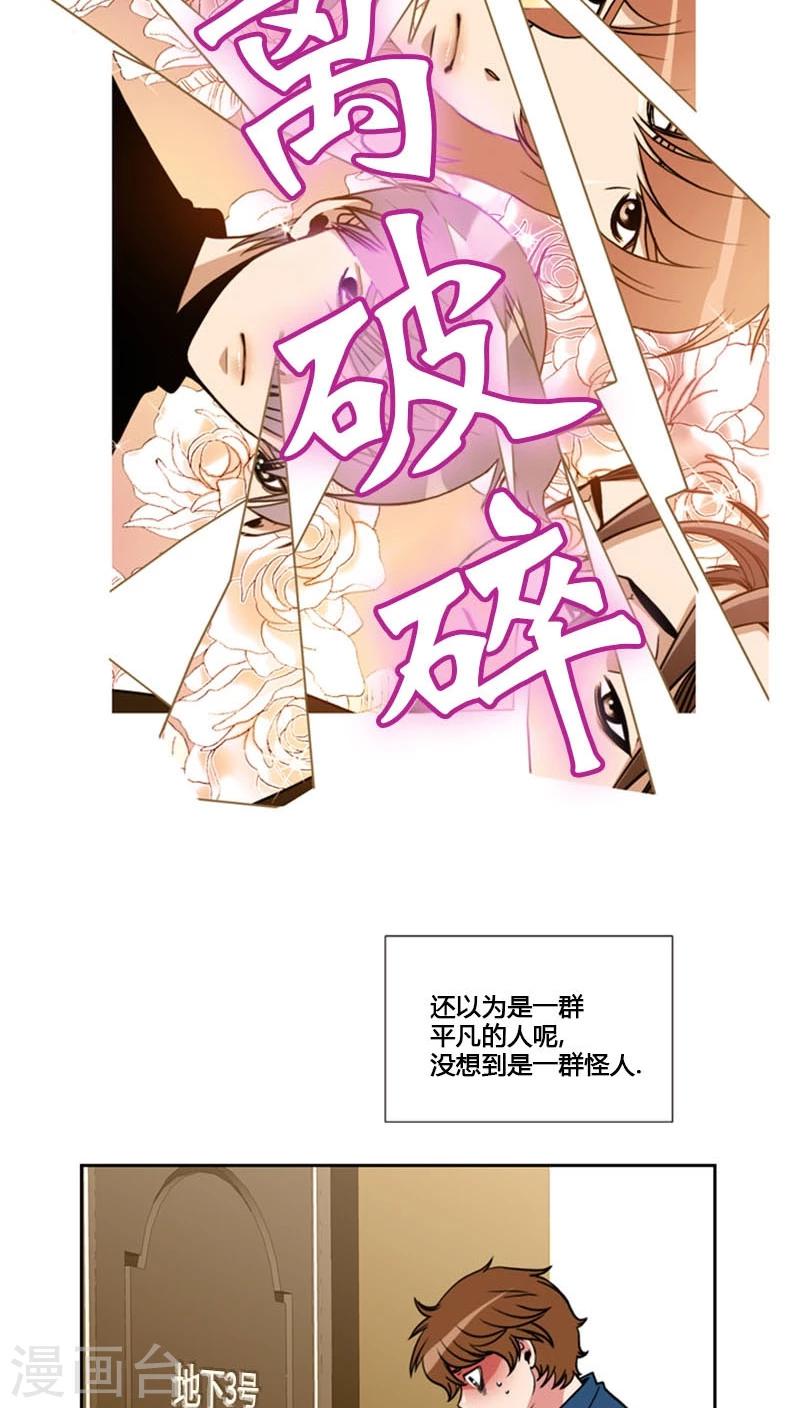 第76话-第76话