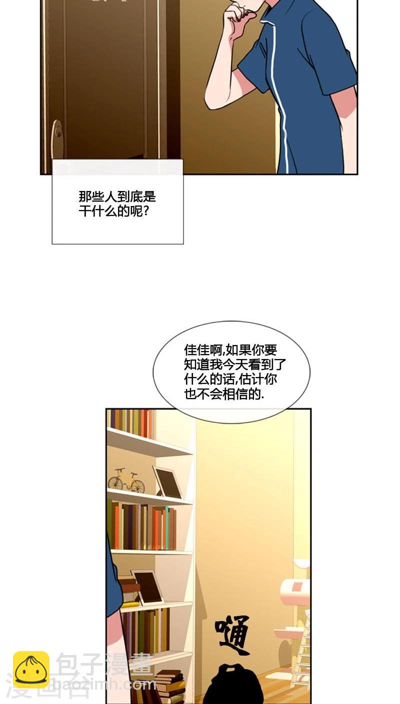 第76话-第76话