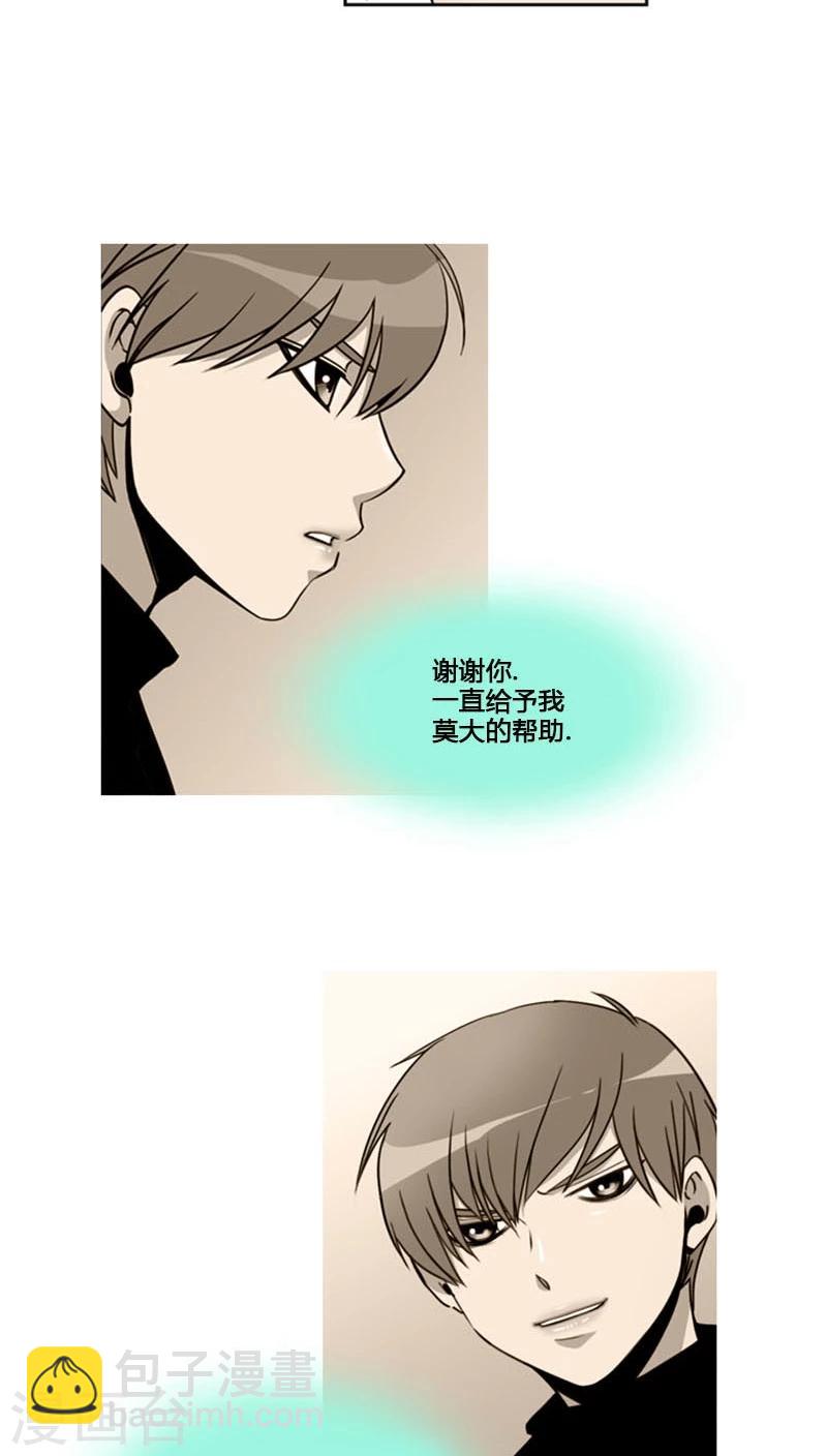第76话-第76话