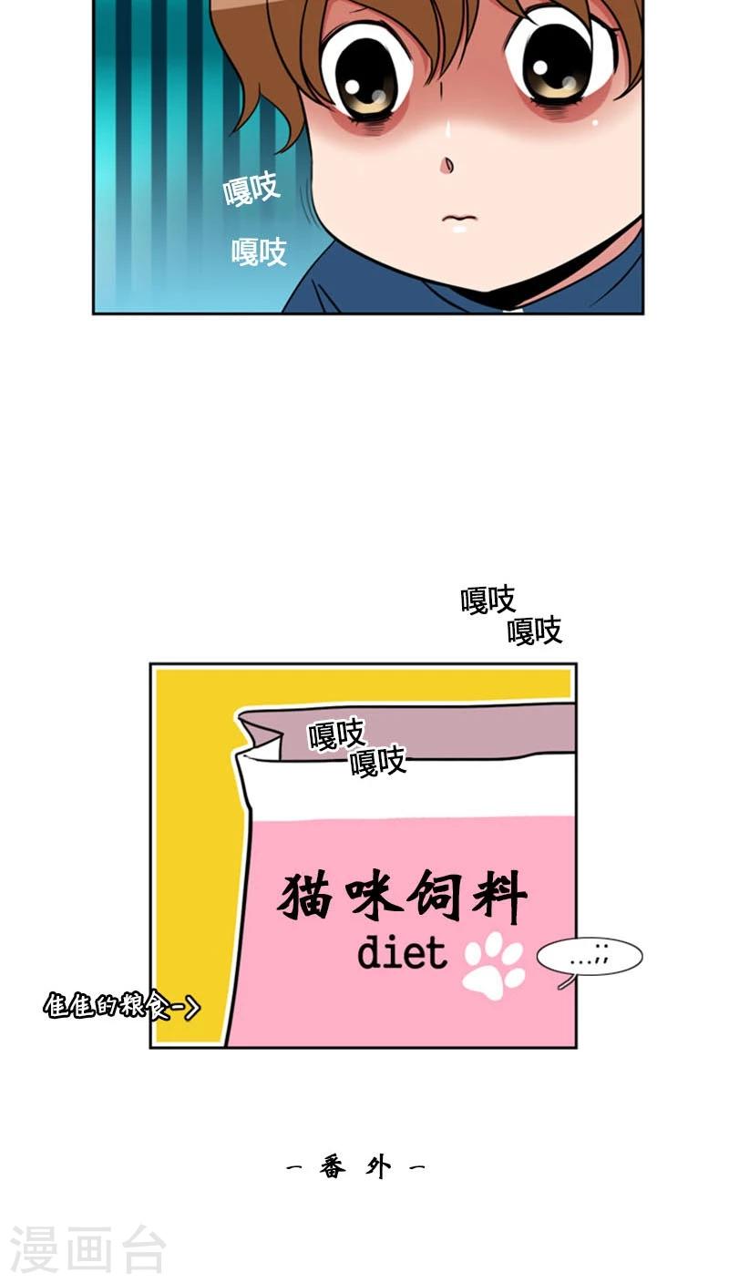 第76话-第76话