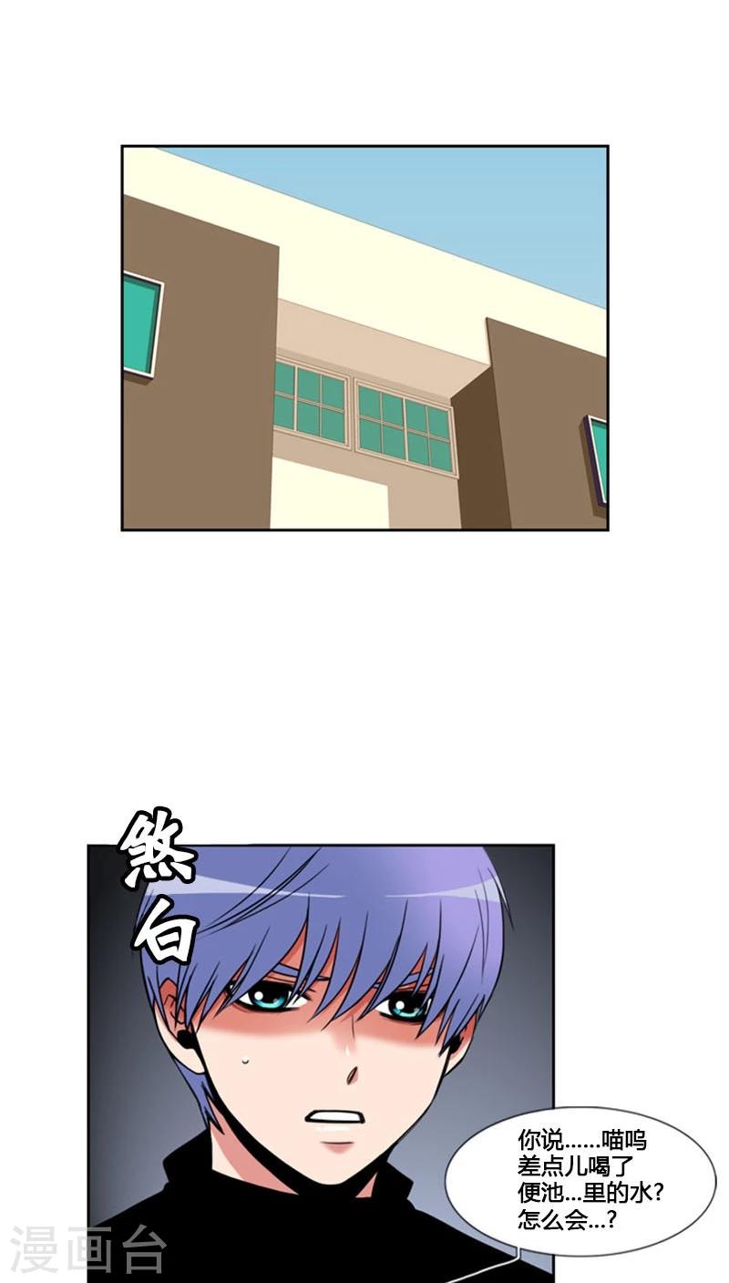 第76话-第76话