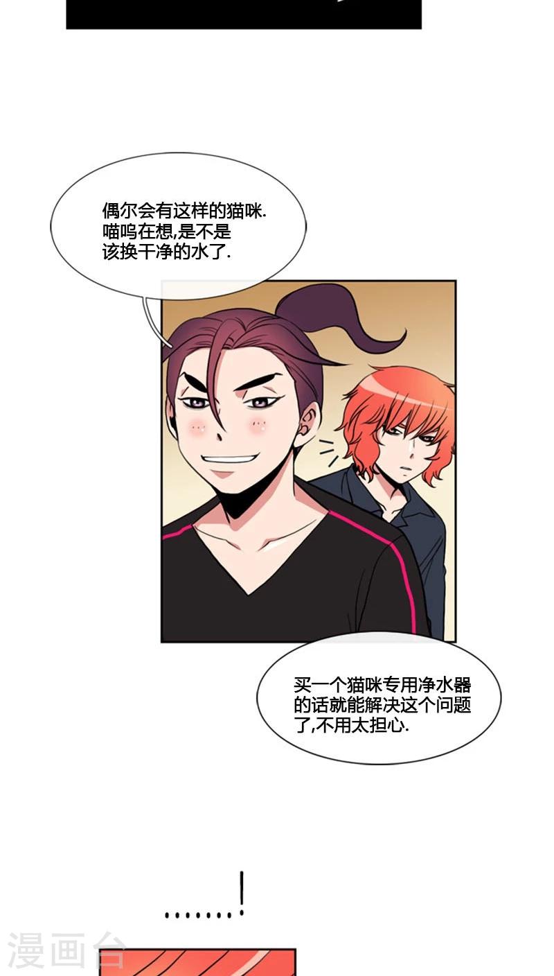 第76话-第76话