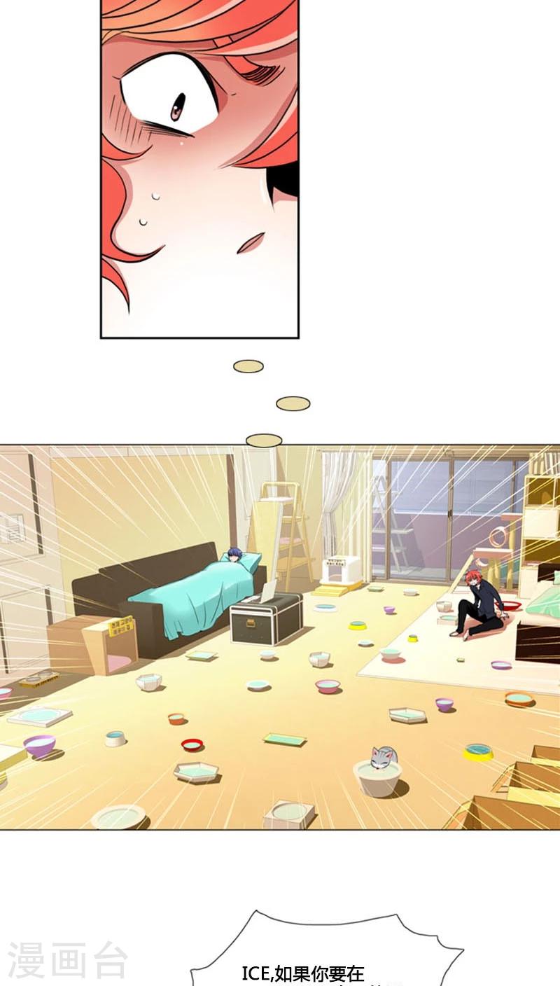 第76话-第76话