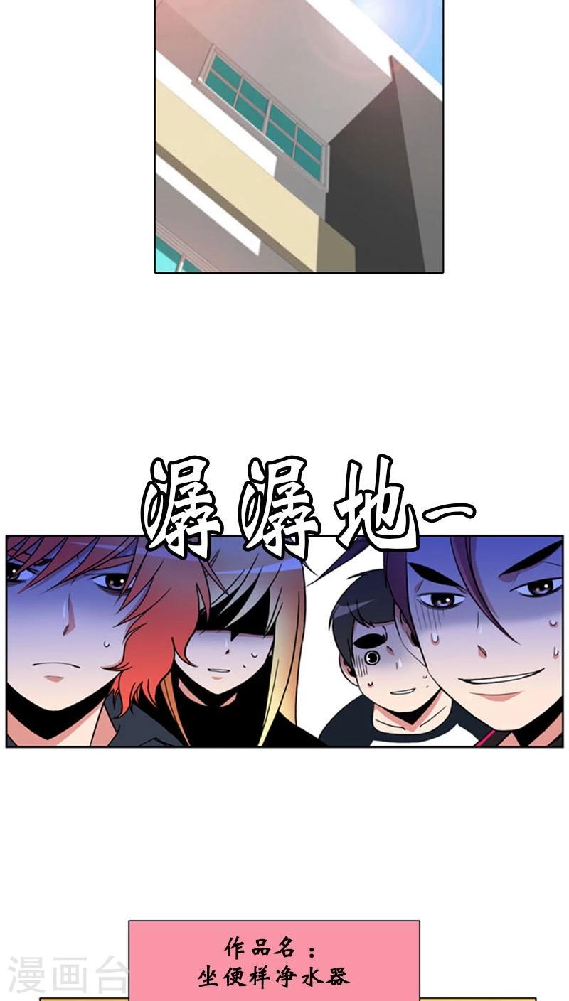 第76话-第76话